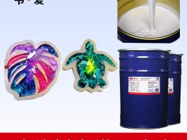 树脂工艺品翻模液体模具硅胶 环氧树脂液体硅橡胶 工艺品模具硅胶