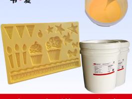 韦爱蛋糕烘焙硅胶 液态硅胶 食品级模具硅胶 环保无毒
